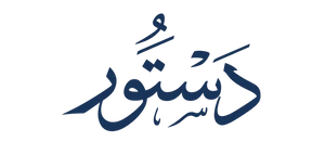 dastoor.com.pk
